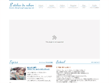 Tablet Screenshot of latelier-du-ruban.com